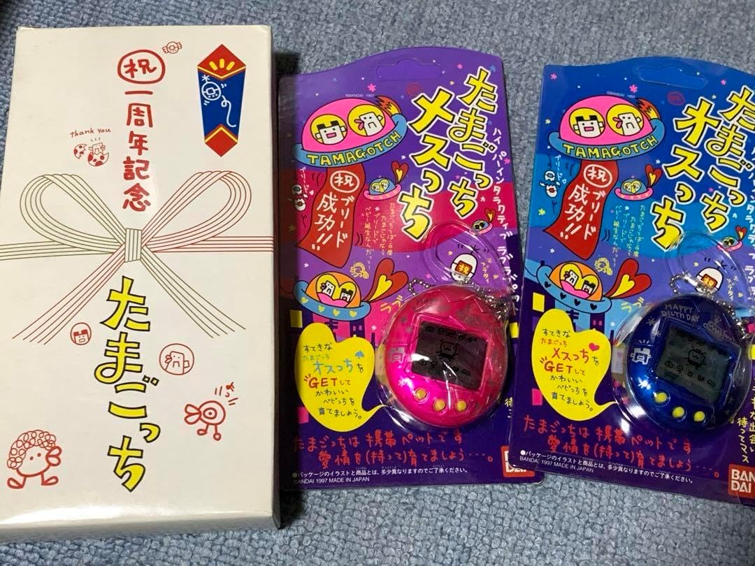 1周年記念たまごっち2個・非売品(オスっちメスっち) 激レア】非売品たまごっち発売一周年記念 オスっち・メスっち2個